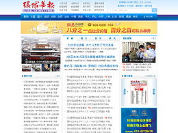 有没有什么国外的新闻网站？