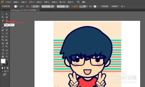 ai抠图软件,ai抠图软件手机下载