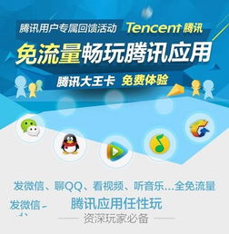 大王卡怎么开通1元500G