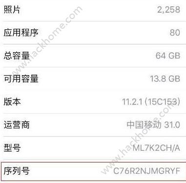 序列号是什么意思啊？是注册码吗？