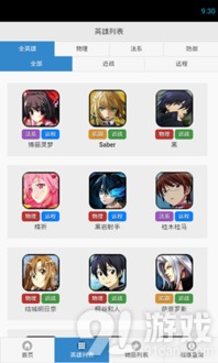 在贴吧里下的300英雄盒子打开为什么会这样，本人wi