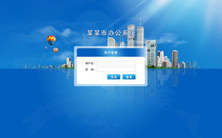 6个常用办公软件都有哪些,常用的电脑办公软件有哪些