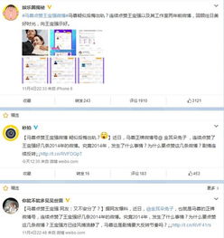 微博的点赞数怎么算