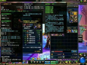 请问下，DNF85-90史诗装备改版还有多久？几号