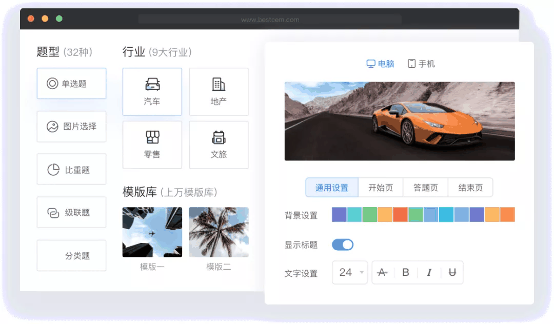 盘点7大数据收集方法 | 体验数据千千万，怎么收集有推荐
