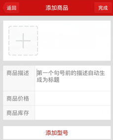 微店怎么开呢？