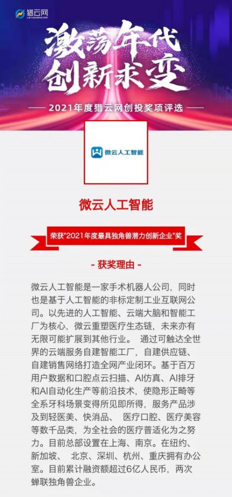 有哪些平台适合小投资创业呢？