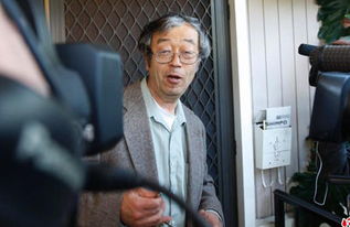 中本聪 白皮书,下载中本聪app