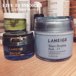 专家教你如何辨认兰芝眼霜真假？