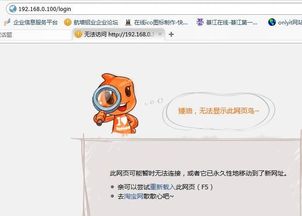 页面访问升级怎么办？页面访问升级紧急通知是什么