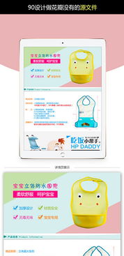 朋友老说我蓝魔什么意思啊