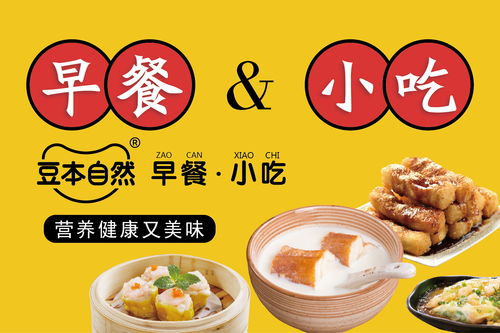 小本创业网的介绍