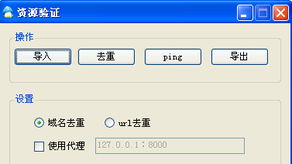 教你怎么增加英文外链！