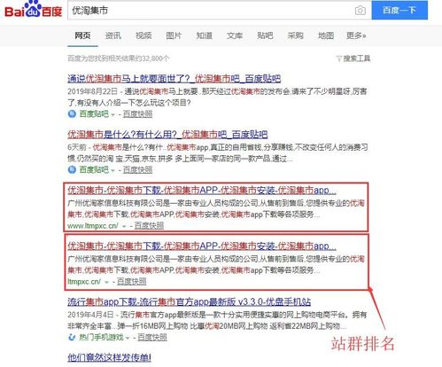 软文是什么意思