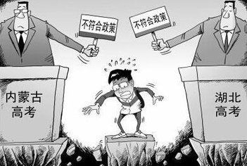 生源地怎么填写才正确,生源地怎么填到市还是县