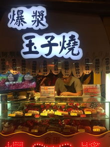 提问：为什么台湾吧的台湾人那么少