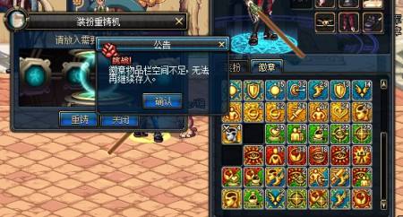 dnf怎么快速获得徽章？