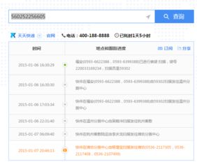 怎么判断卖家虚假发货