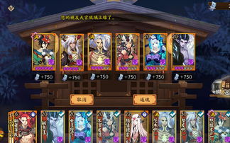 阴阳师的神龛商店是什么来的？