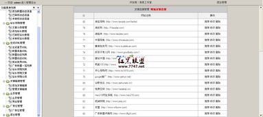 广告联盟测评网