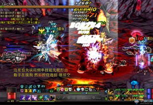 dnf血法师怎么提高伤害