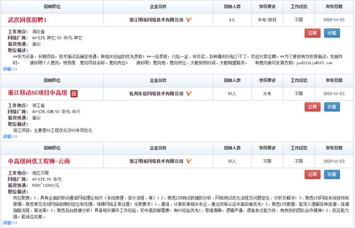 5g网络什么时候普及4g手机还能用吗,5g网络什么时候普及全国