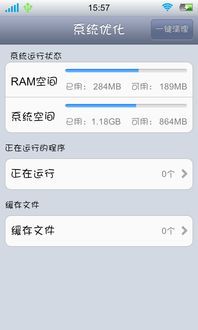 苹果手机白名单怎么设置