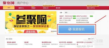 淘宝聚划算团购还有机会是什么意思