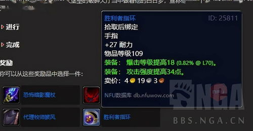 卡拉赞门任务！！！