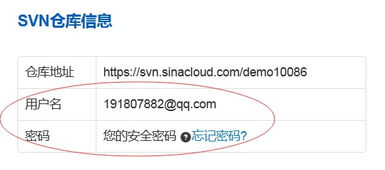 阿里云与新浪云有什么区别