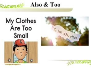 also的用法和位置