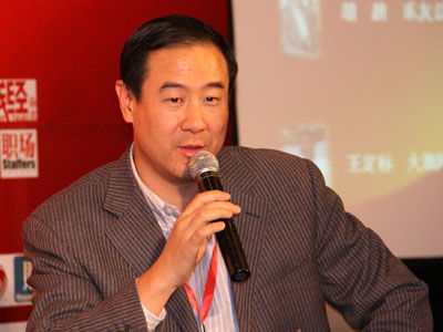 张向东的个人简介