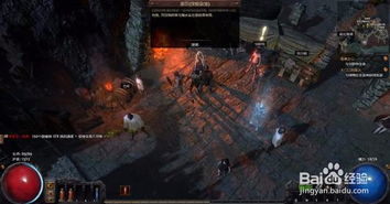 流放之路游戏里加载的BD怎么删除