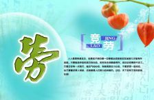 宣传海报制作app