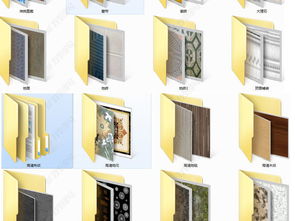 sketchup材质库怎么安装