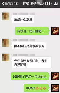 僵尸粉什么意思？