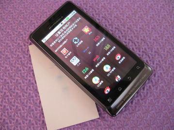 什么是摩托罗拉里程碑？