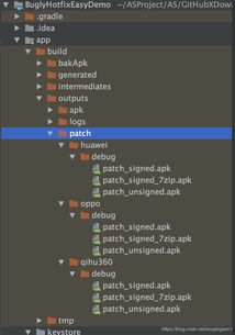 bugly的出错堆栈是什么意思