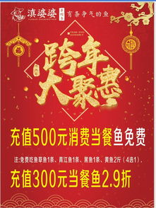 拼多多的免单是什么意思？