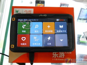 mio是多少,mio是谁