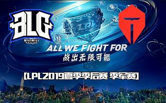 谁能勇夺英雄联盟2017年lpl夏季赛冠军