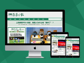 传媒网站建设公司,建设网站制作公司