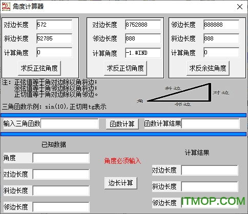科学计算器怎么输入“角度”？