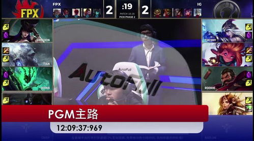 Nofe直播控诉iG，究竟所谓何事？