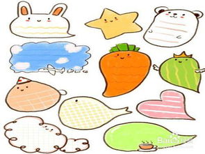 怎样做手帐教程