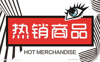 如何查找抖音上的热销商品呢？