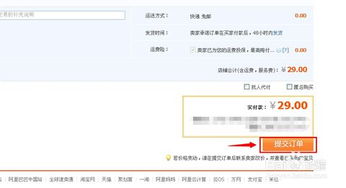淘宝怎么买东西更省钱,淘宝怎么买东西便宜揭秘