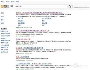 阿里云商标里面搜索不到的商标，我就可以注册吗？