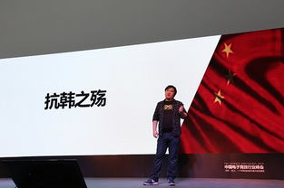 为什么马老五被称为抗韩英雄？