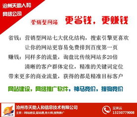 在沧州新开了一个殡葬一条龙服务不知怎么宣传!